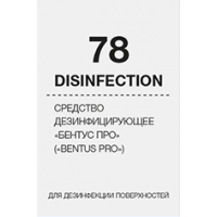 78 Desinfection Bentus Pro, 2,5мл