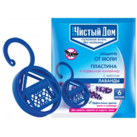 Чистый дом пластины от моли подвесная с маслом лаванды