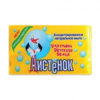 Мыло хоз аистенок 200г