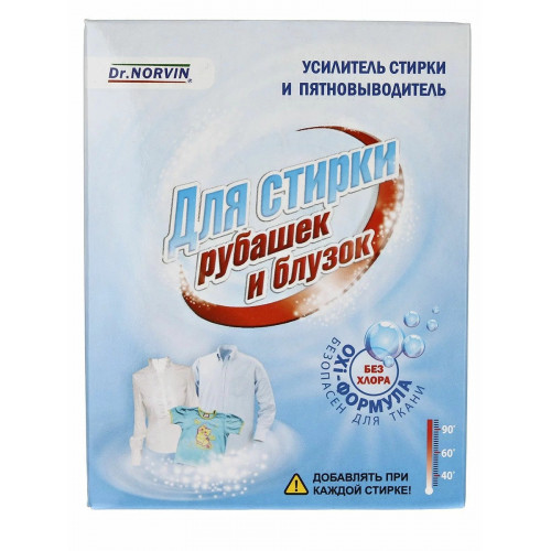 Пятновыводитель Dr.Norvin для стирки рубашек и блузок 300г