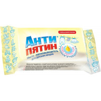 Мыло хозяйственное Антипятин для удаления пятен для детских вещей 90г