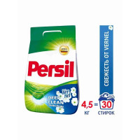 Стиральный порошок Persil автомат 4.5кг