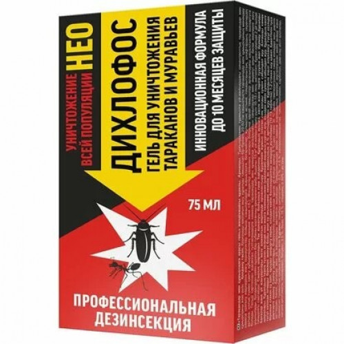 Дихлофос Арнест нео гель 75мл для уничтожения тараканов и муравьёв