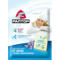 Раптор мини секция от моли с зап.лаванды 4шт.