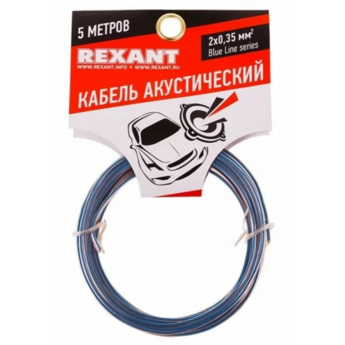 Кабель акустический Rexant 2х0.35мм2 прозр bl 5м 01-6202-3-05 Кабель акустический Rexant 2х0.35мм2 прозр bl 5м 01-6202-3-05