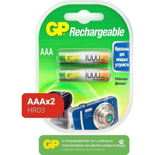 Аккумулятор GP100 ааанс aaa 1000мач 2штуки Аккумулятор GP100 ааанс aaa 1000мач 2штуки