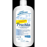 Гель для стирки Аромика Prachka Extra White 3в1 1100 мл