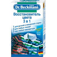 Dr.beckmann-восстановитель цвета 3в1 2х100г