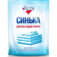 Синька Золушка 50г порошок