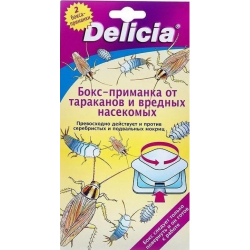 Бокс-приманка от тараканов Delicia 2 штуки Бокс-приманка от тараканов Delicia 2 штуки