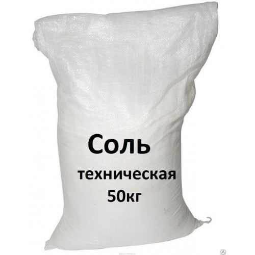 Концентрат минеральный Галит помол №3 сорт 1, МКР Концентрат минеральный Галит помол №3 сорт 1, МКР