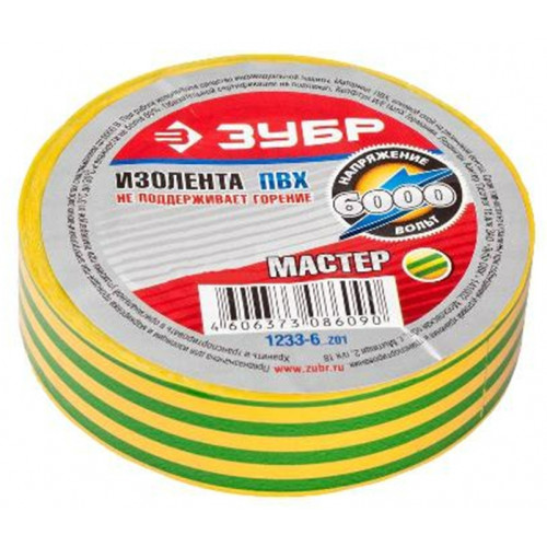 Лента изоляционная ЗУБР МАСТЕР 1233-6_Z01 Цвет (ЖЕЛТО-ЗЕЛЕНЫЙ)